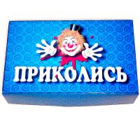 Сувенир "ПРИКОЛИСЬ"