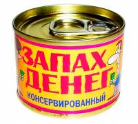 Сувенир "Запах денег"