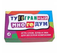 Игра Тугогранный многодум