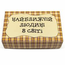 Самому близкому человеку