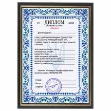 Шуточный диплом рамка "Почетного кума"