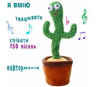 Танцующий кактус, музыкальная игрушка Dancing Cactus