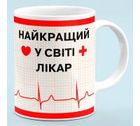 Чашка "Лучший в мире Врач"