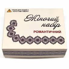 Женский набор романтический