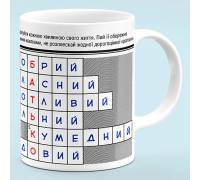 Чашка для Папочки