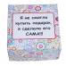 Жесткий прикол - Я не смог купить подарок, я сделал его сам!