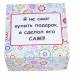 Жесткий прикол - Я не смог купить подарок, я сделал его сам!