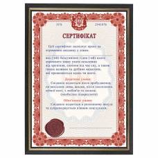 Шуточный Сертификат на завтрак в постель