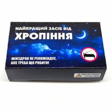 Лучшее средство от храпа - прикол