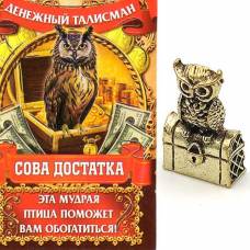 Кошельковый денежный оберег Сова